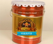 地坪涂料用途，優(yōu)點(diǎn)及成分構(gòu)成