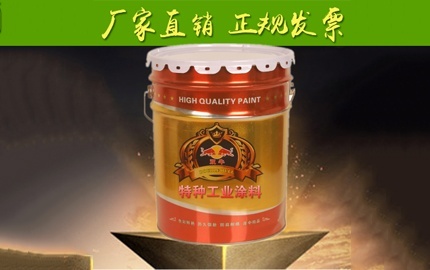 什么是云母氧化鐵防銹底漆？